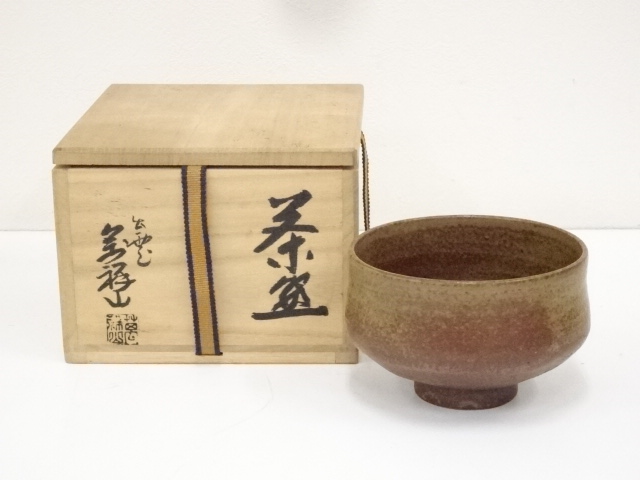 出雲焼　萬祥山窯造　茶碗（共箱）